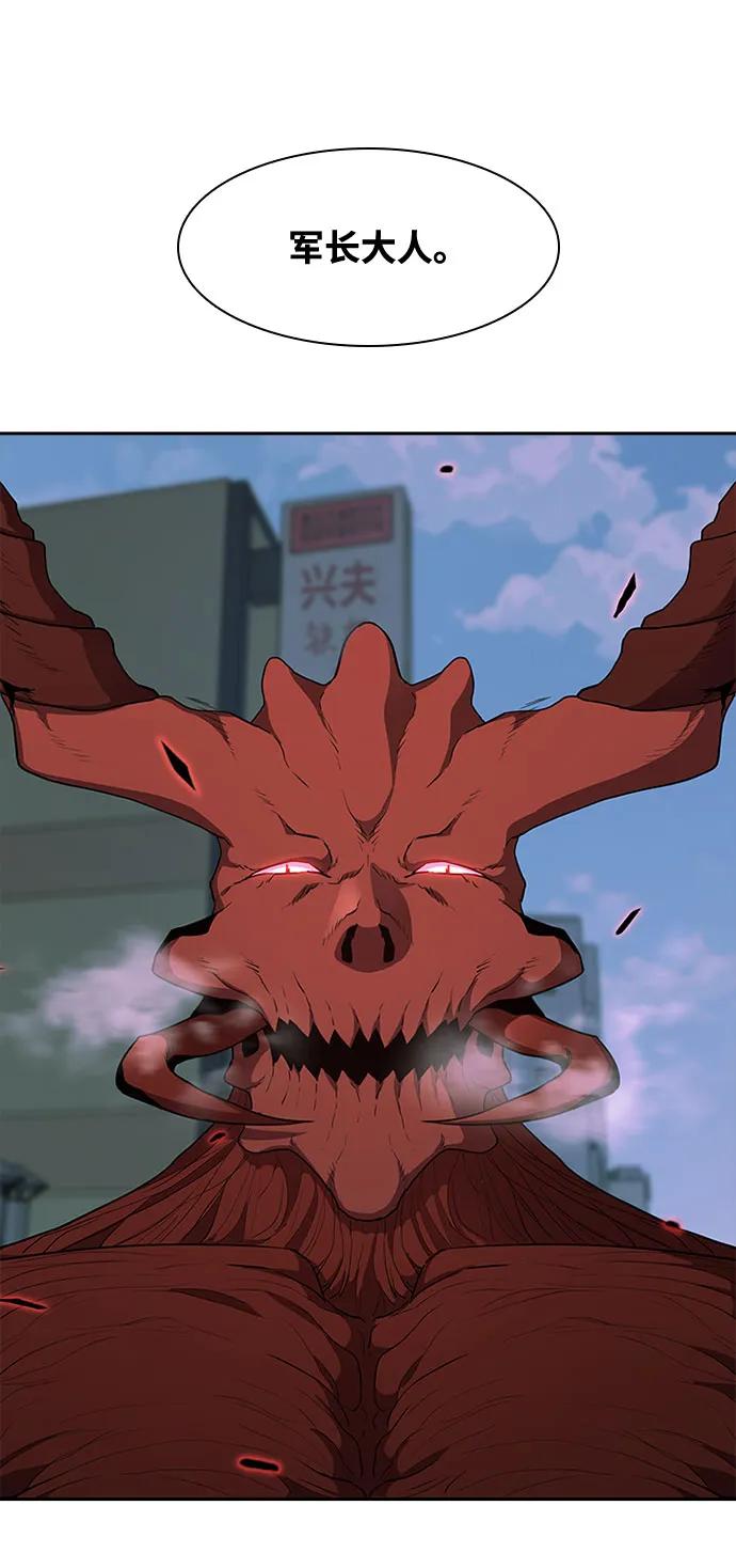 第54话15