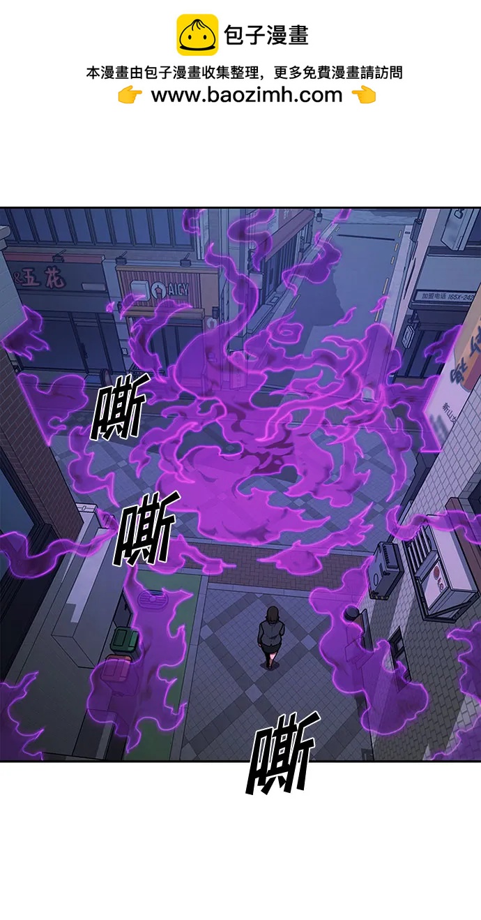第54话17