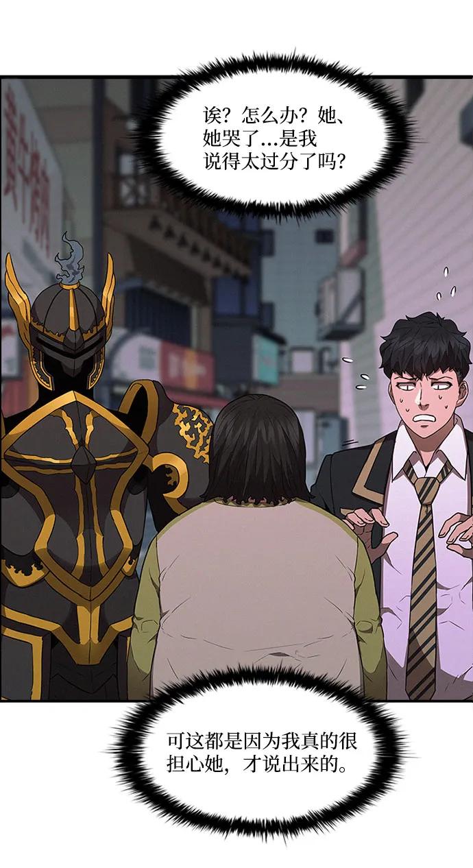 第54话2