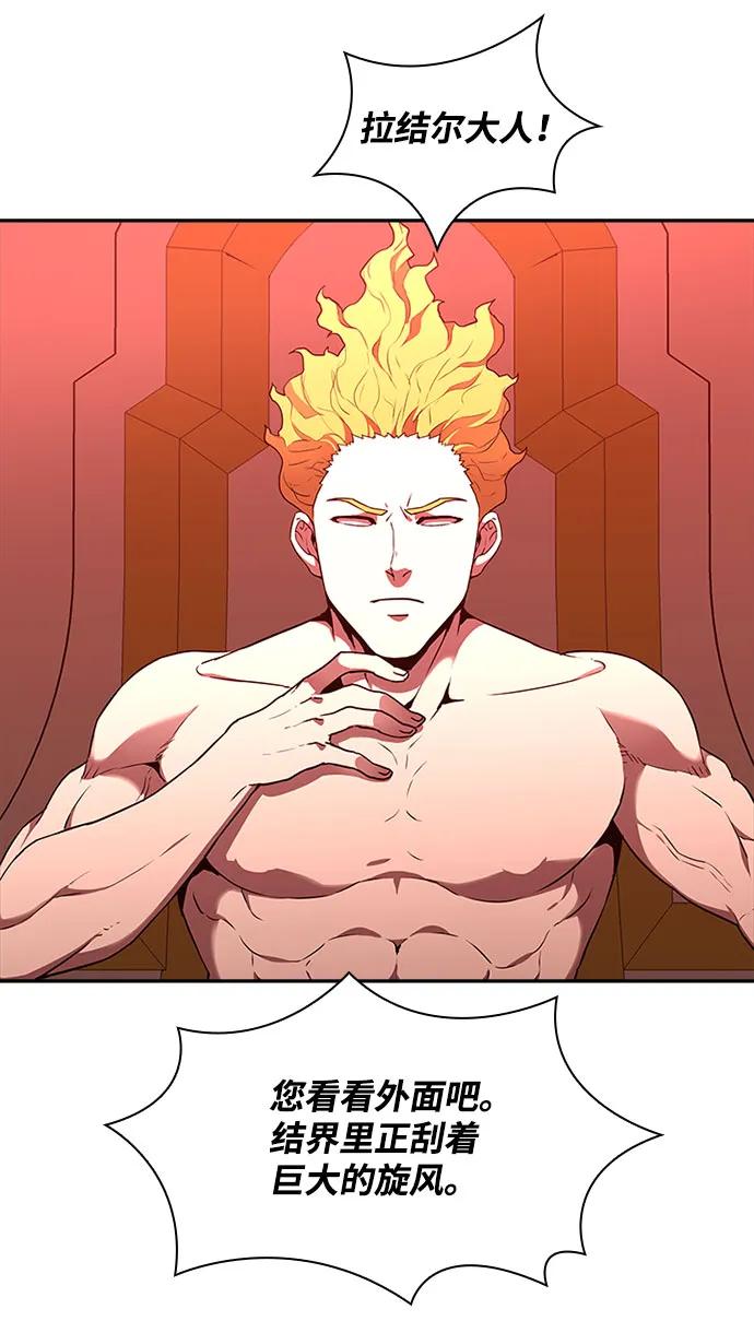 第54话21