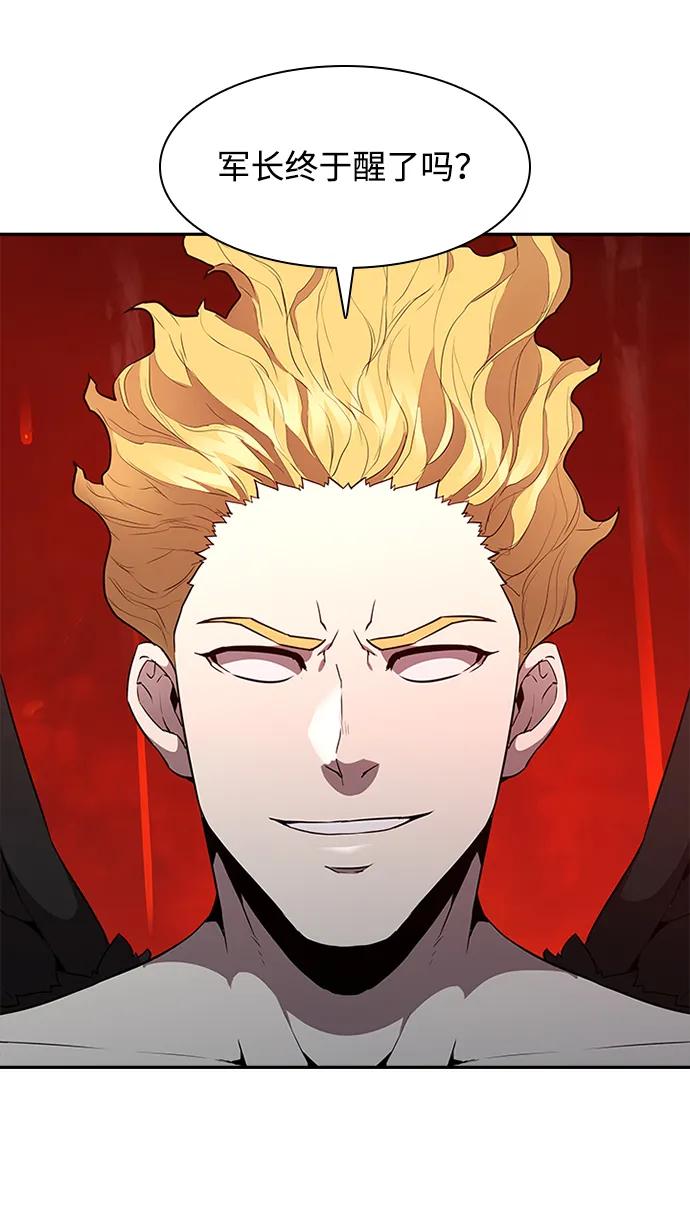 第54话26