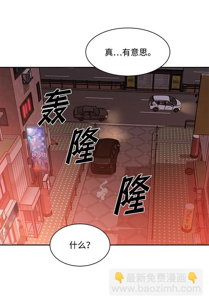 第54话29