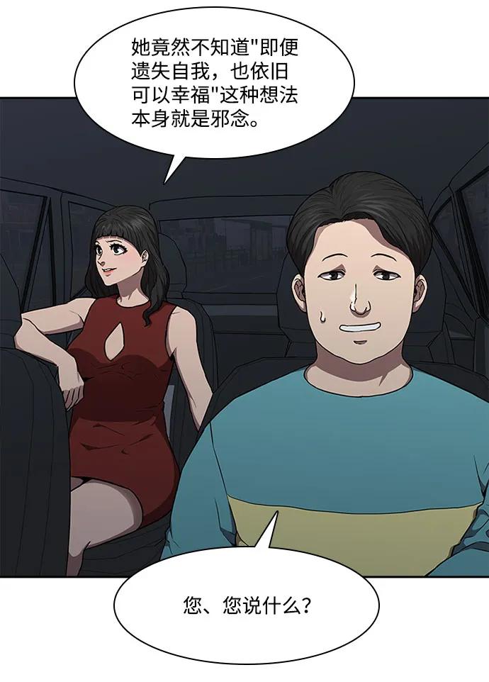 第54话30