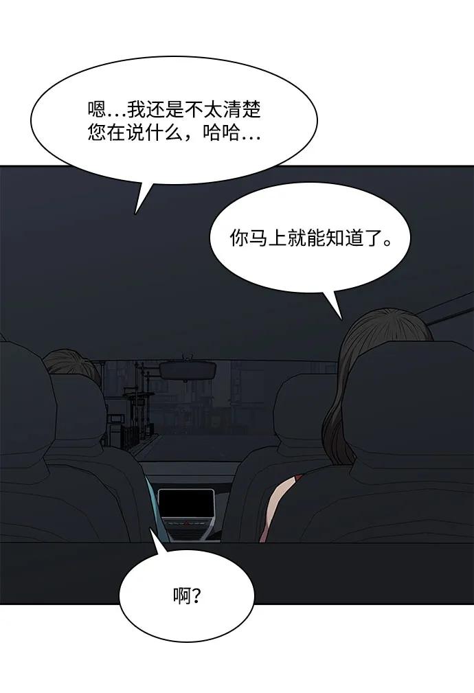 第54话32
