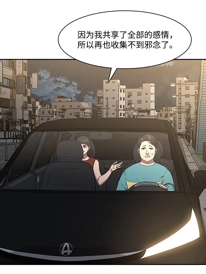 第54话33