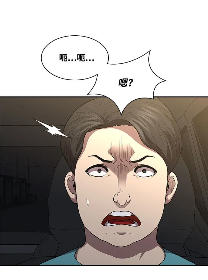 第54话34