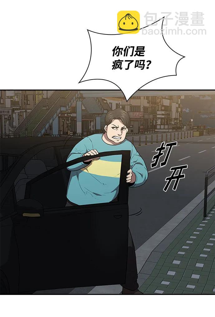 第54话36