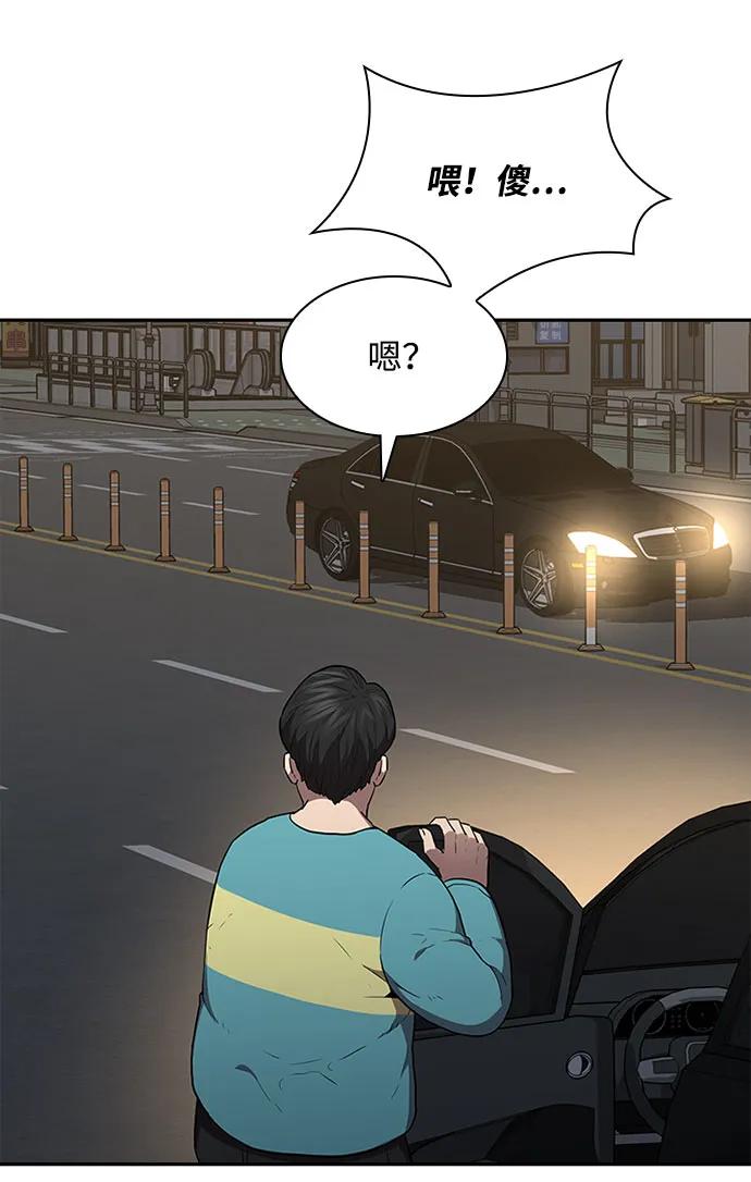 第54话37