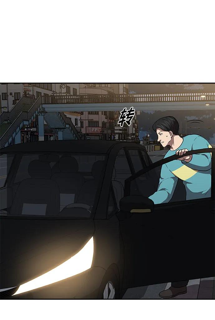 第54话38