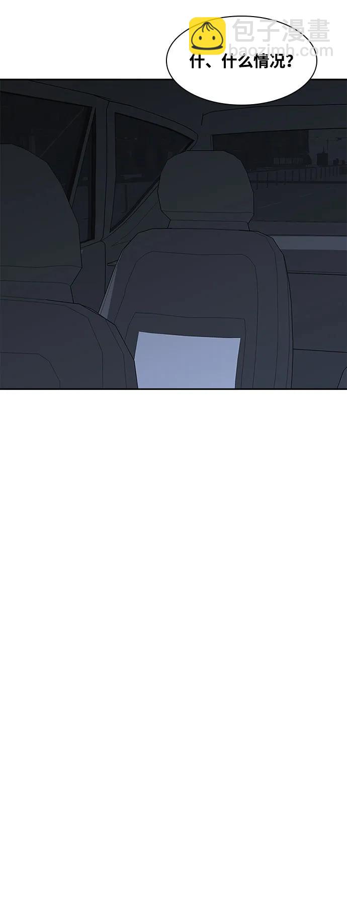 第54话39