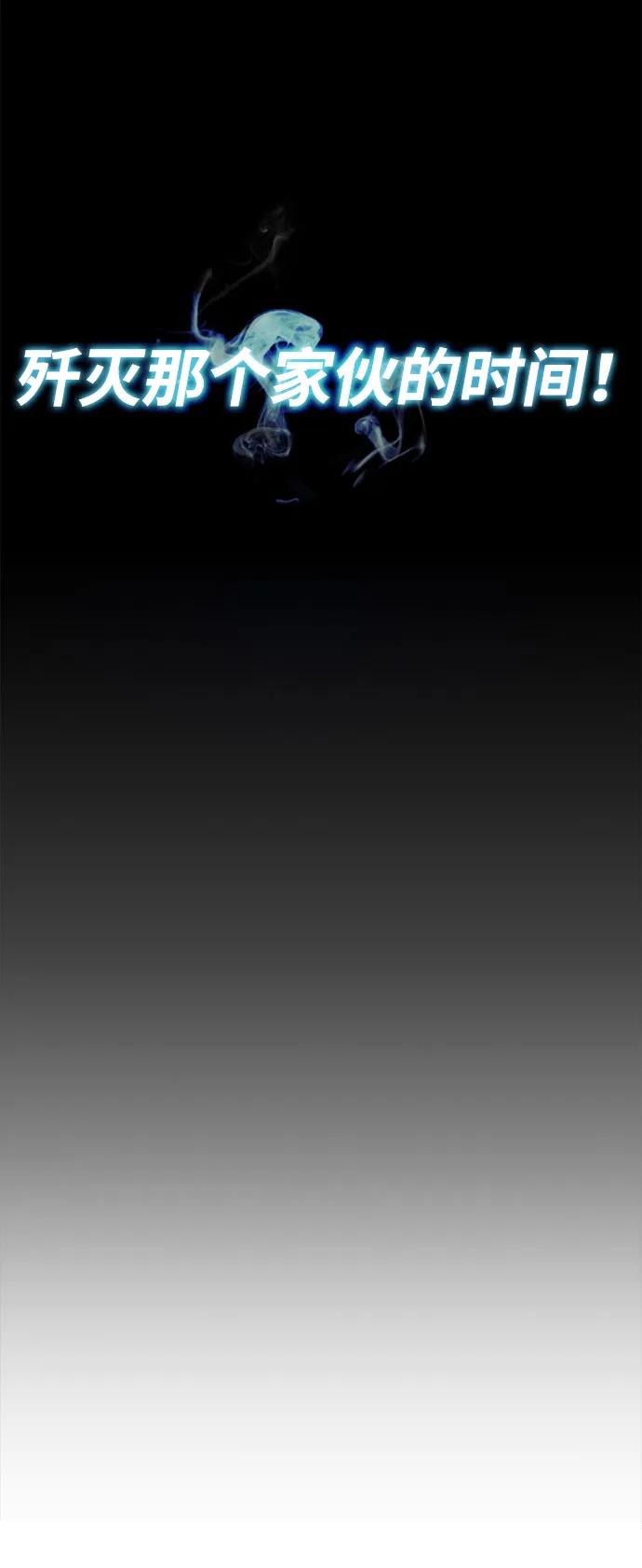 第54话4