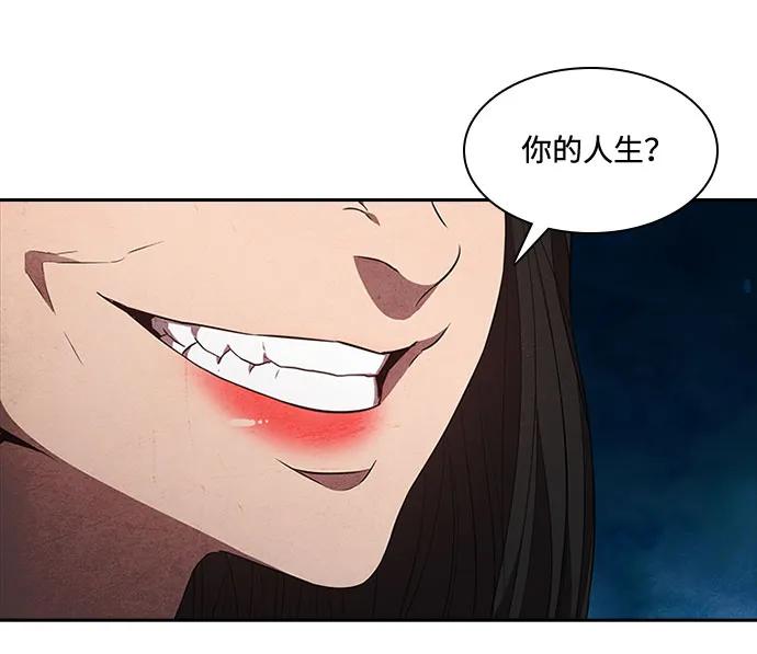 第54话42