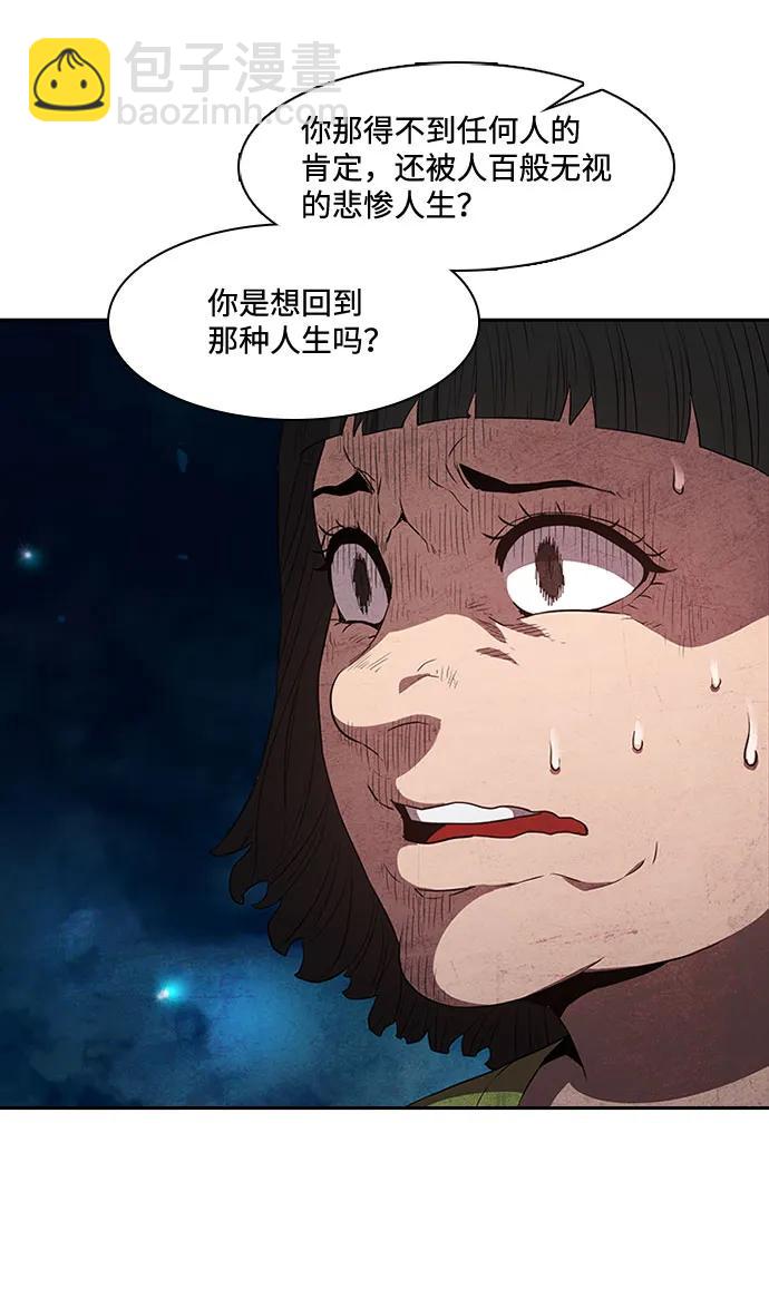 第54话43