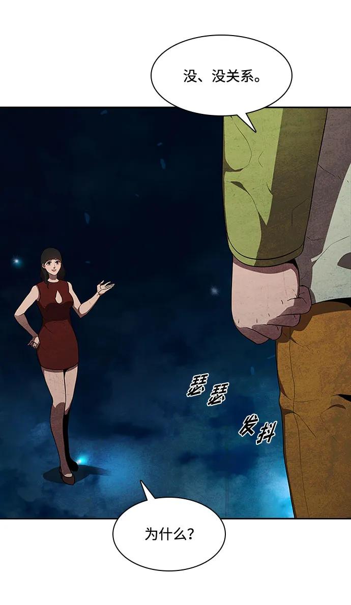 第54话44