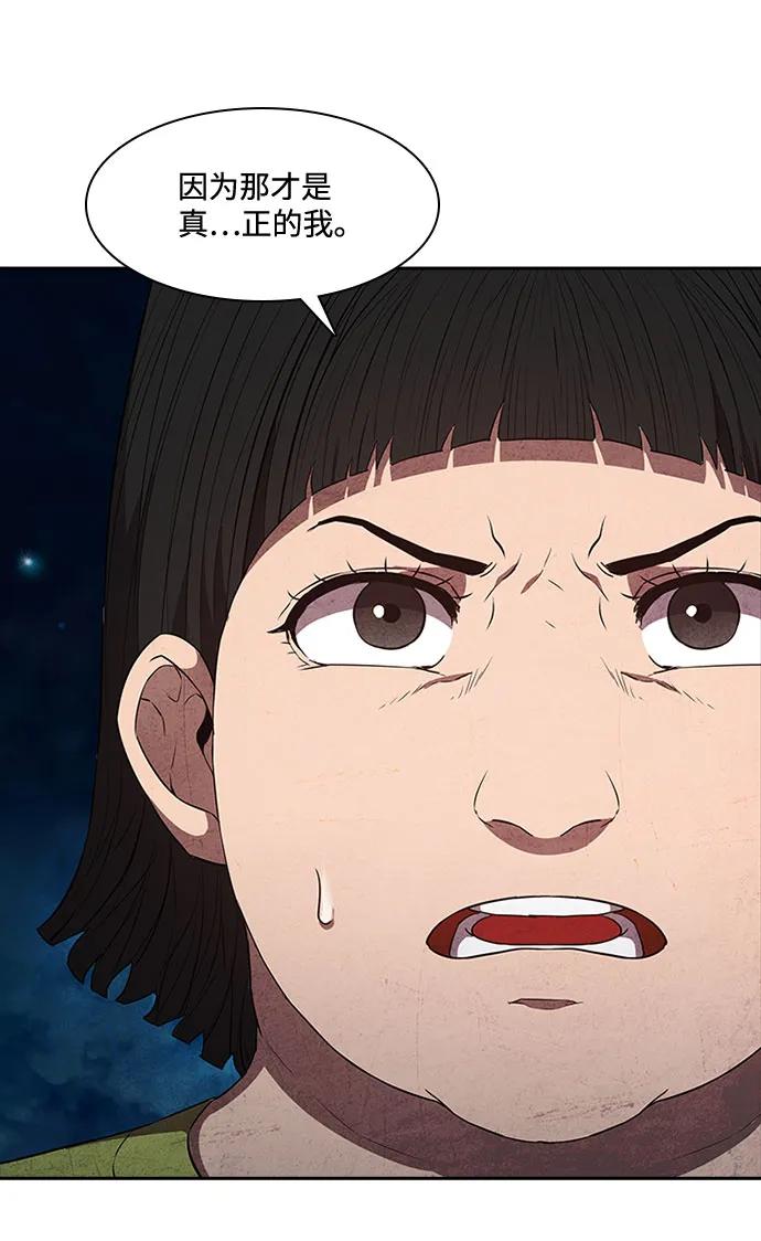 第54话45