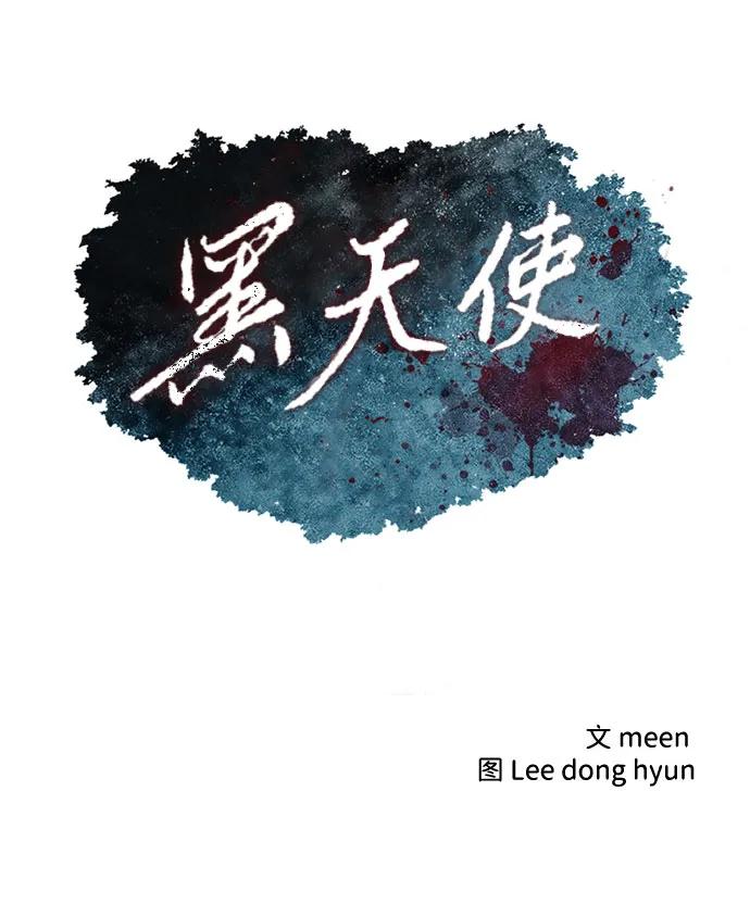 第54话5