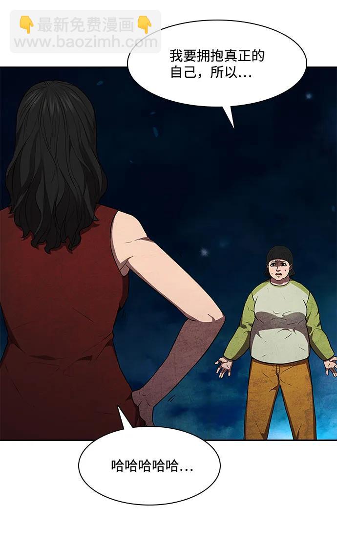 第54话51
