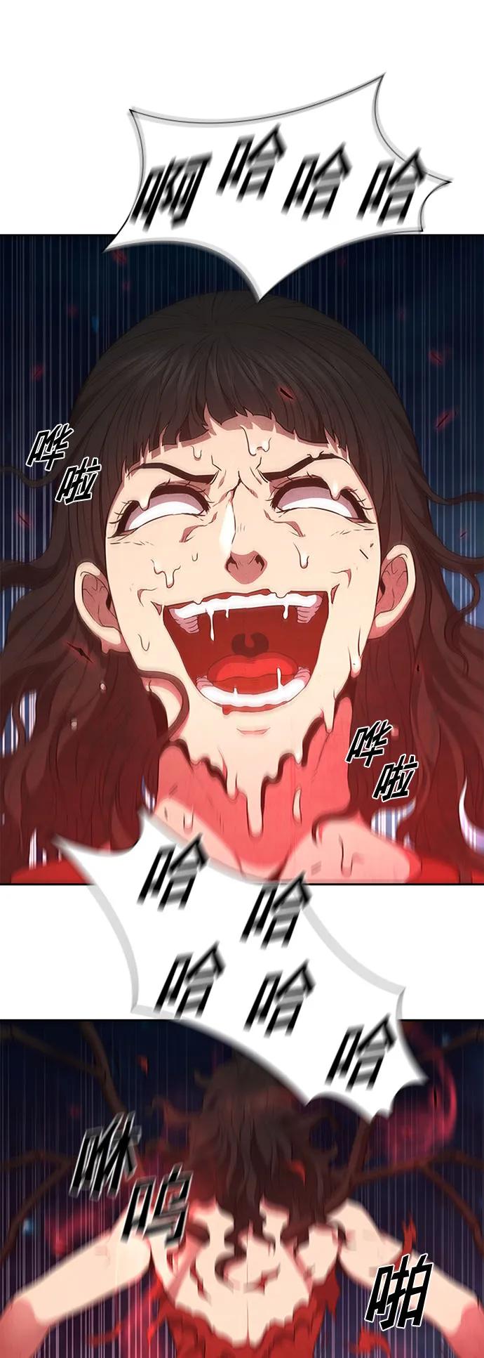 第54话52