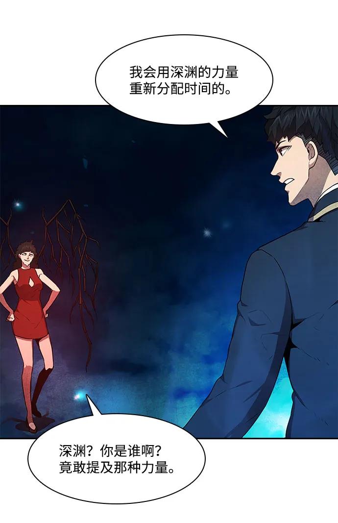 第54话57