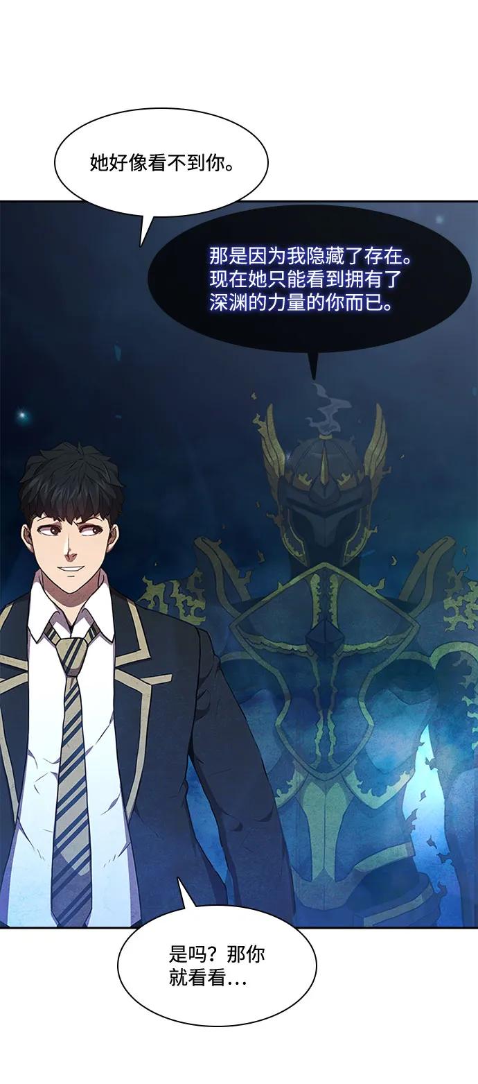 第54话58