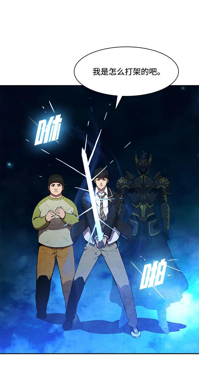 第54话59