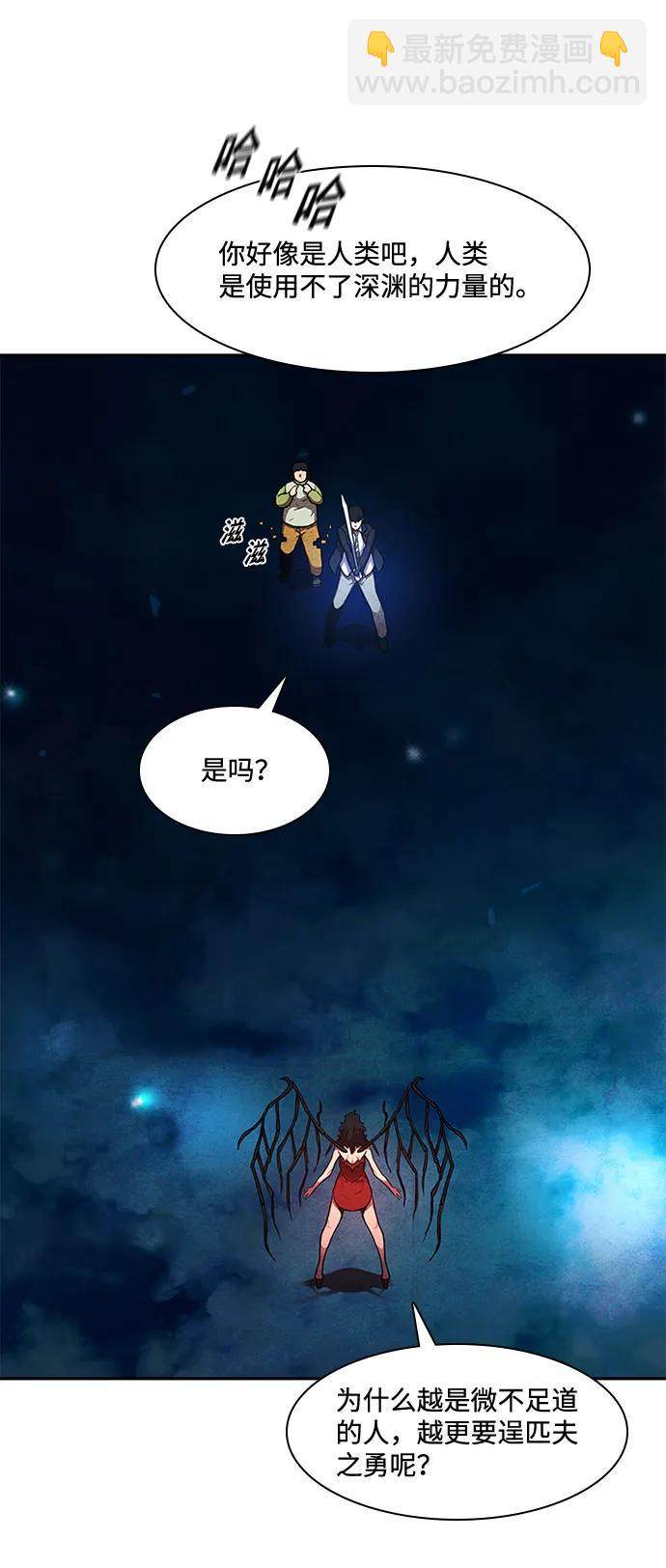 第54话60