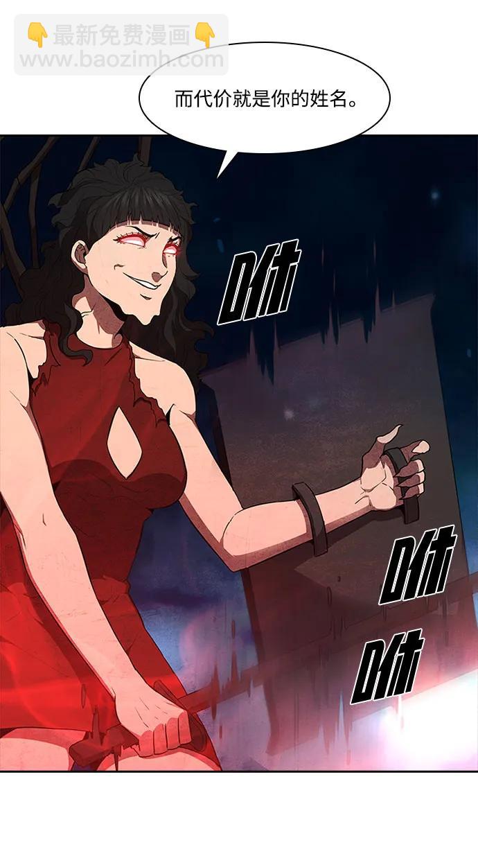 第54话62