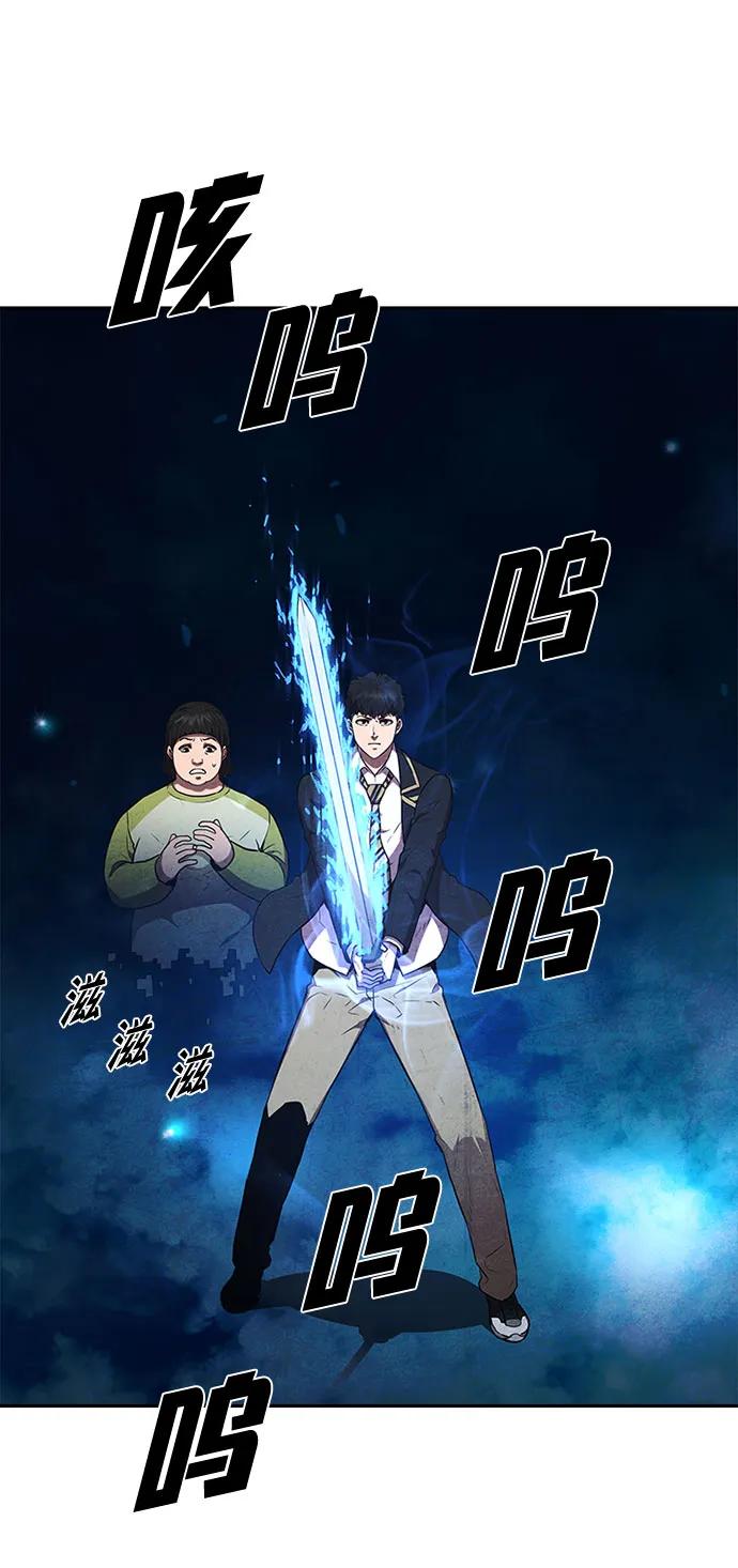 第54话63