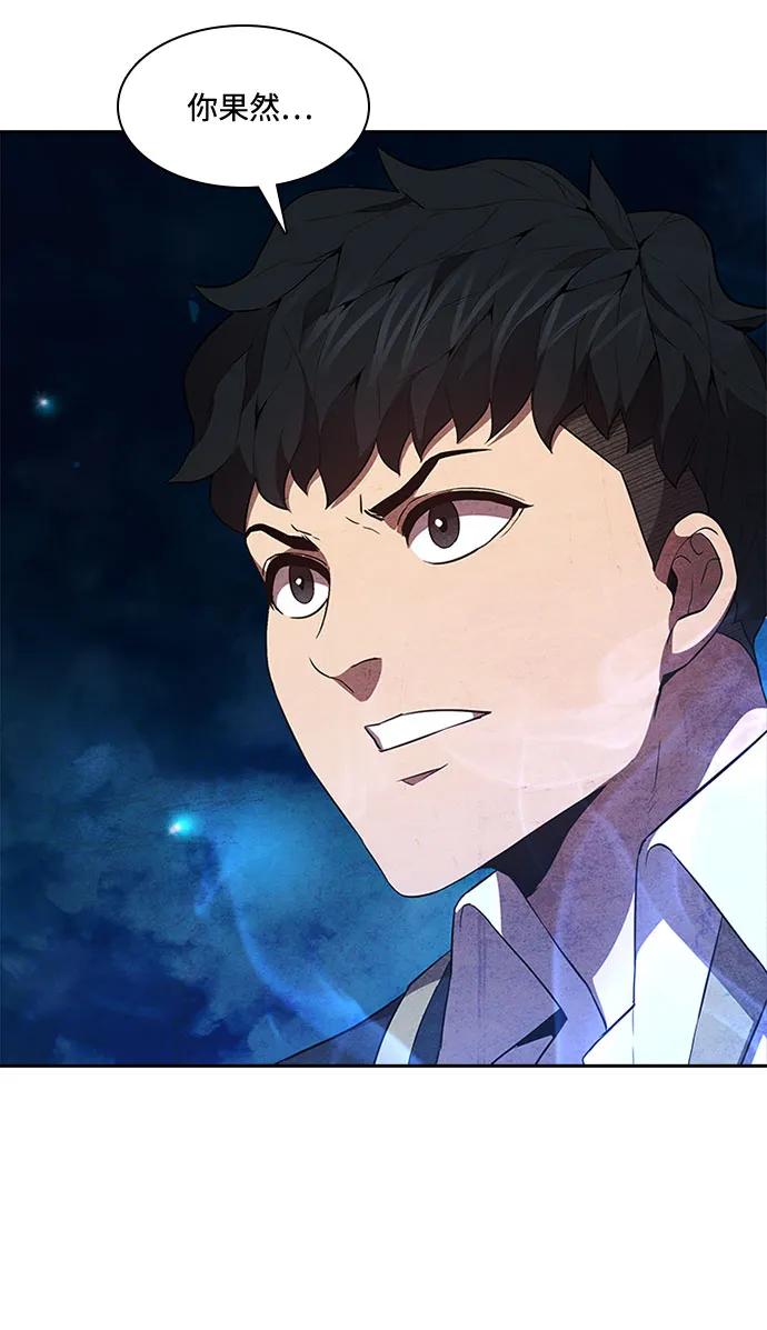第54话65