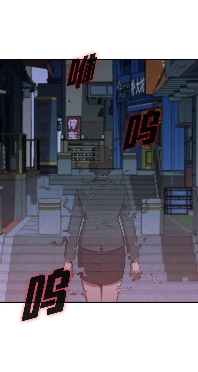 第54话7