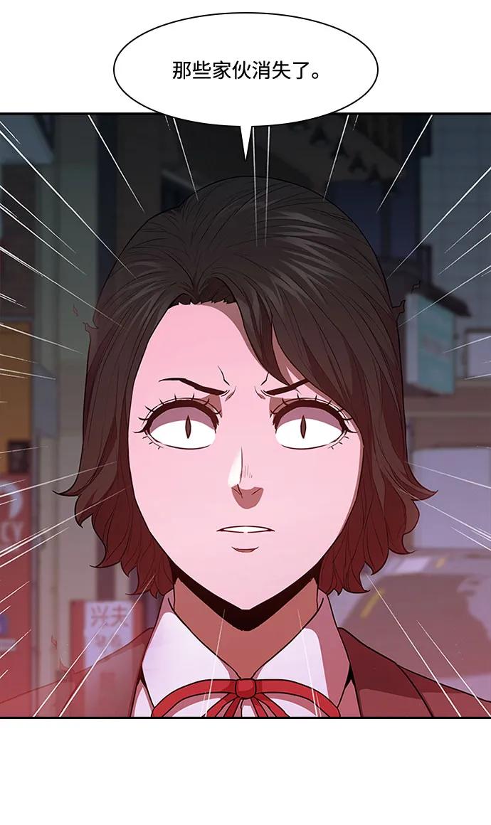 第54话8