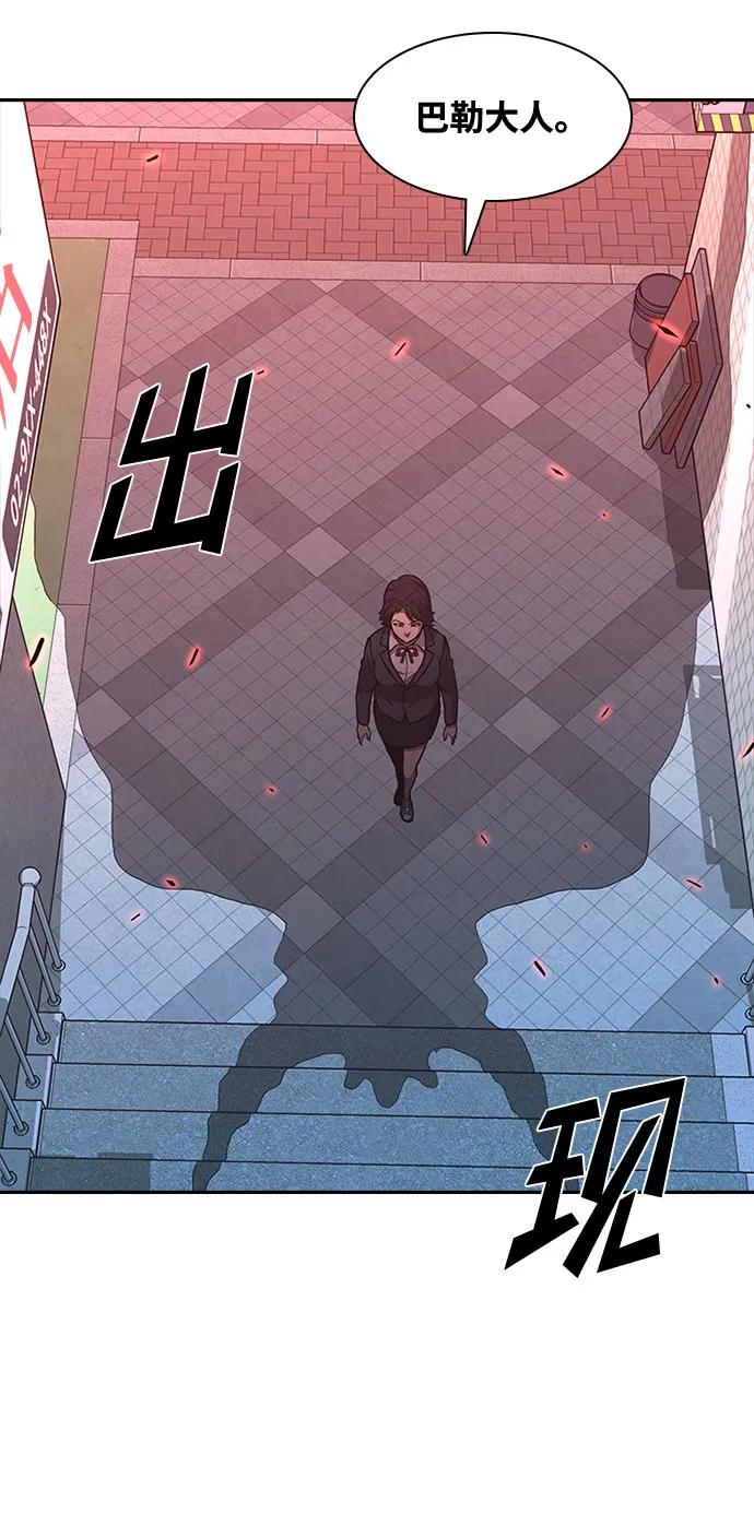 第54话9