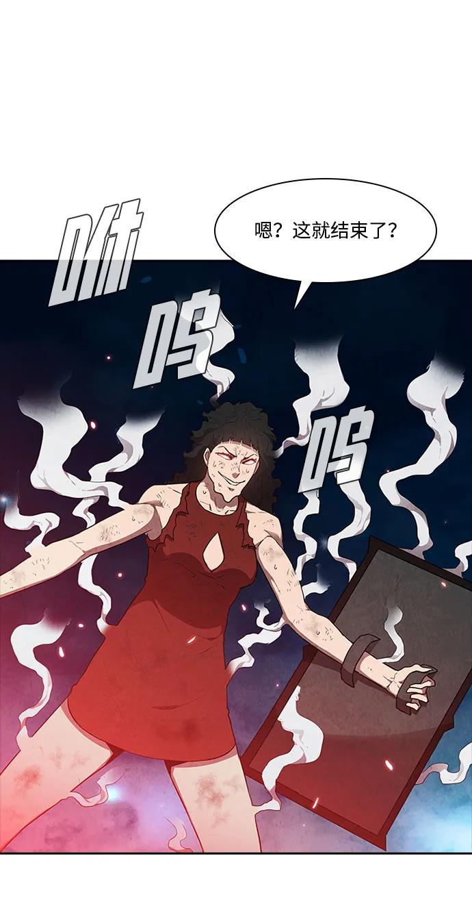 第55话24