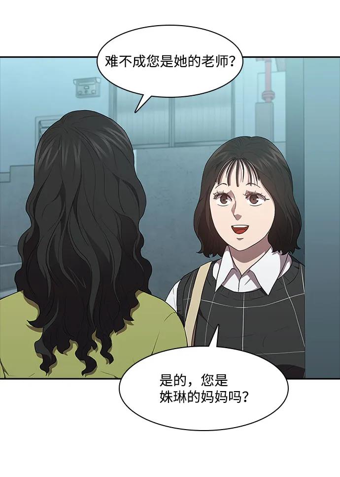 第57话13