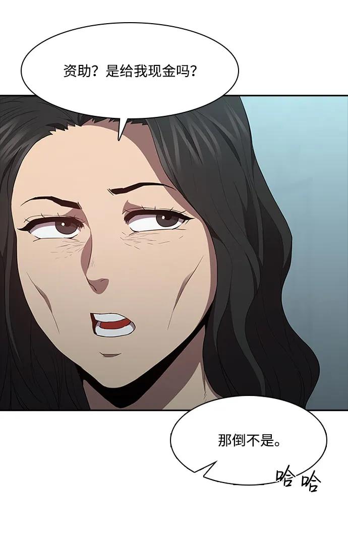 第57话15