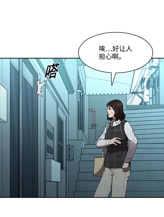 第57话17