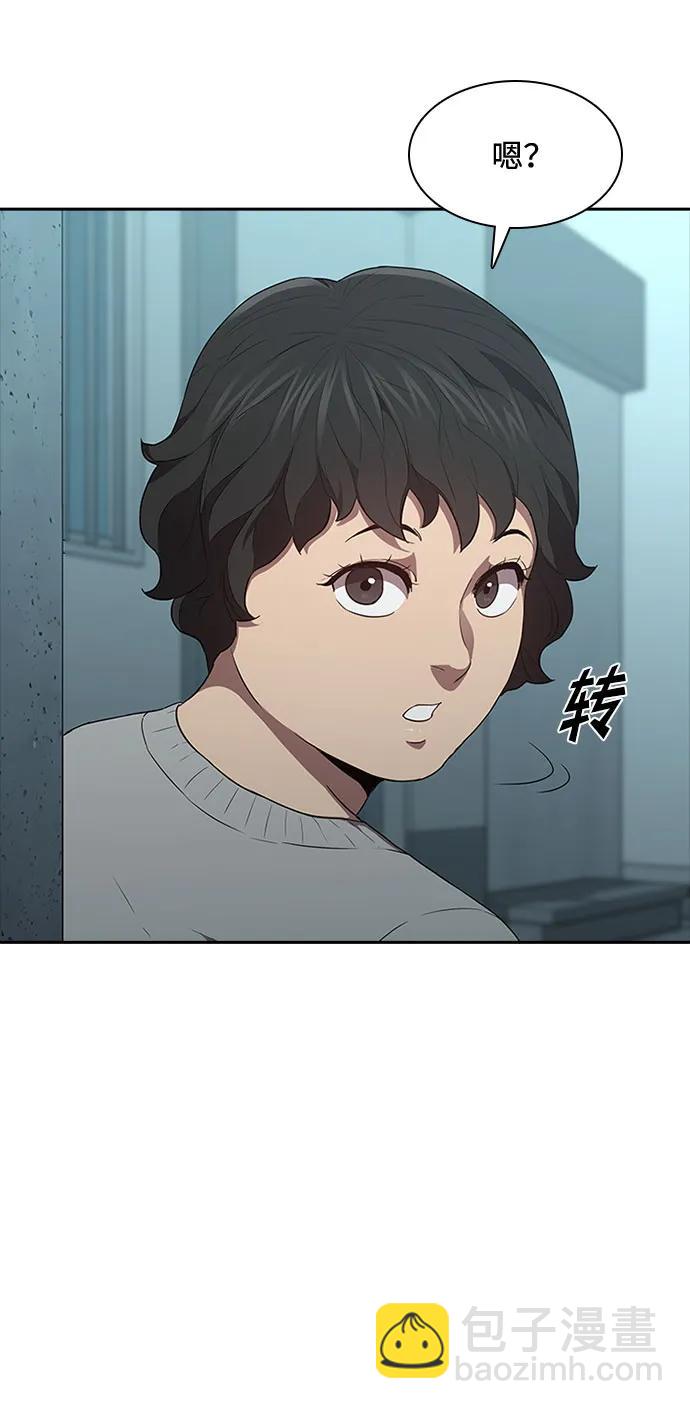 第57话20