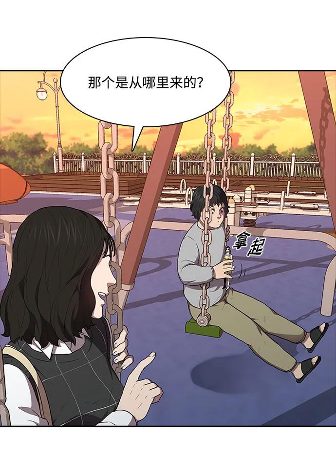第57话22