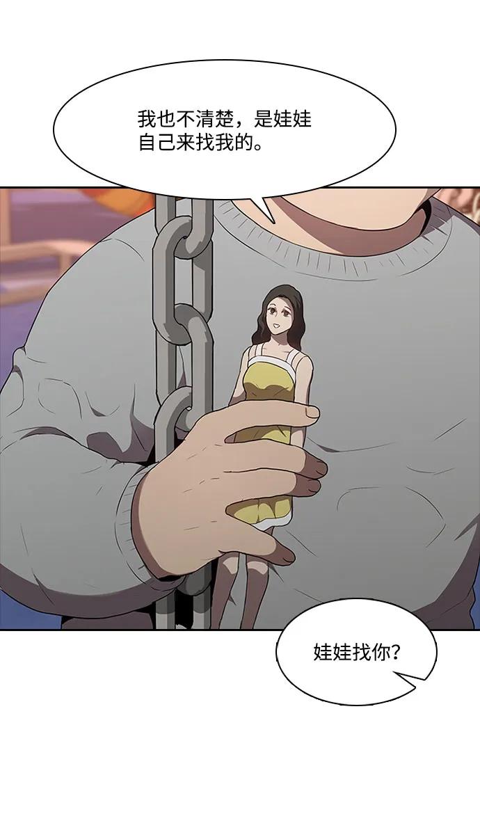 第57话23