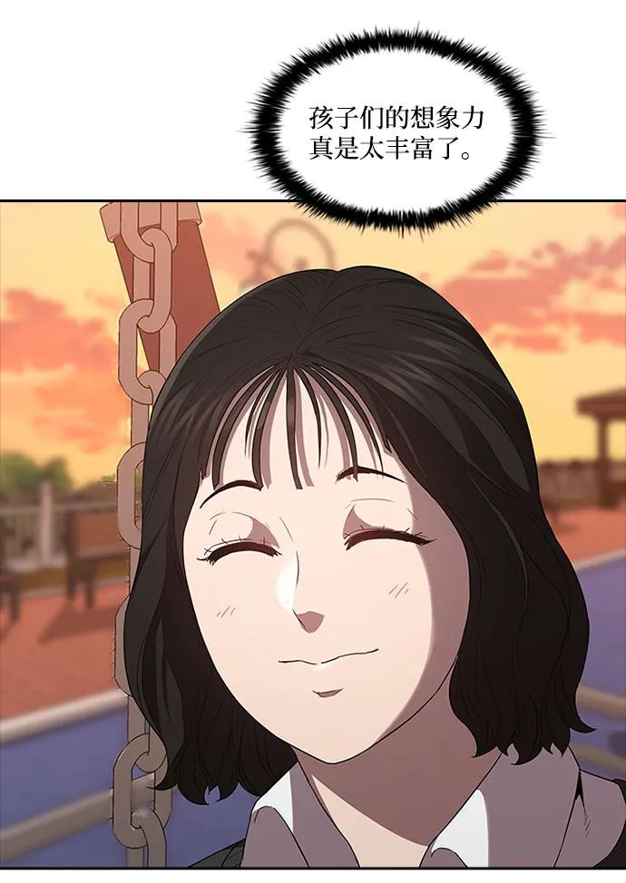 第57话24