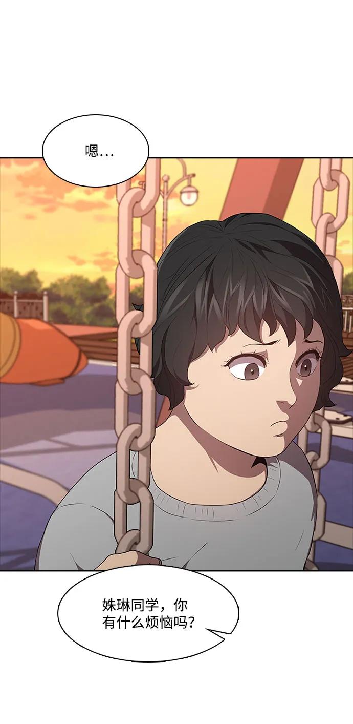第57话25