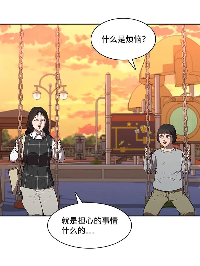 第57话26