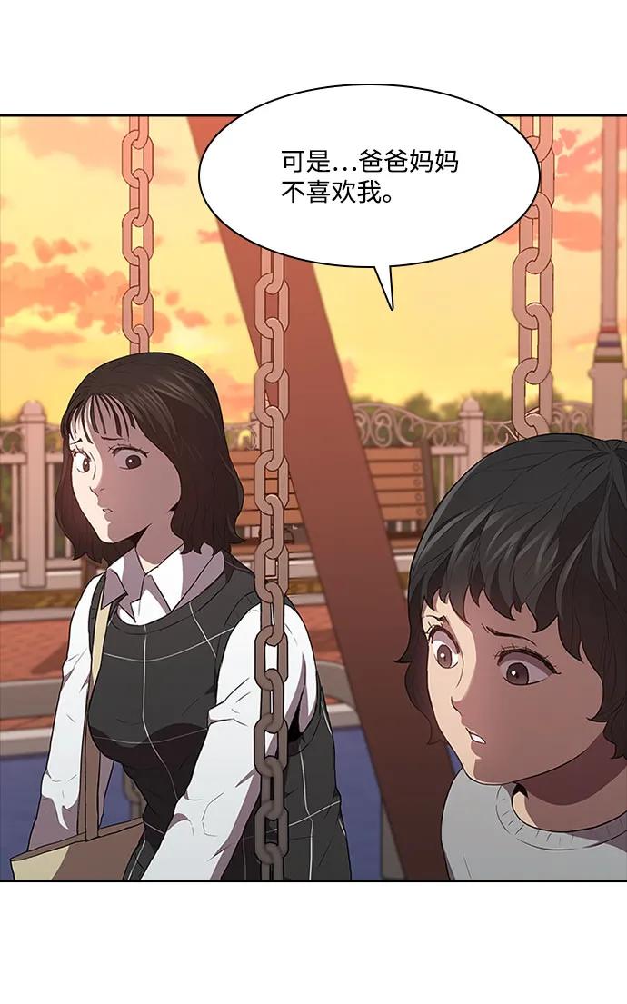 第57话28