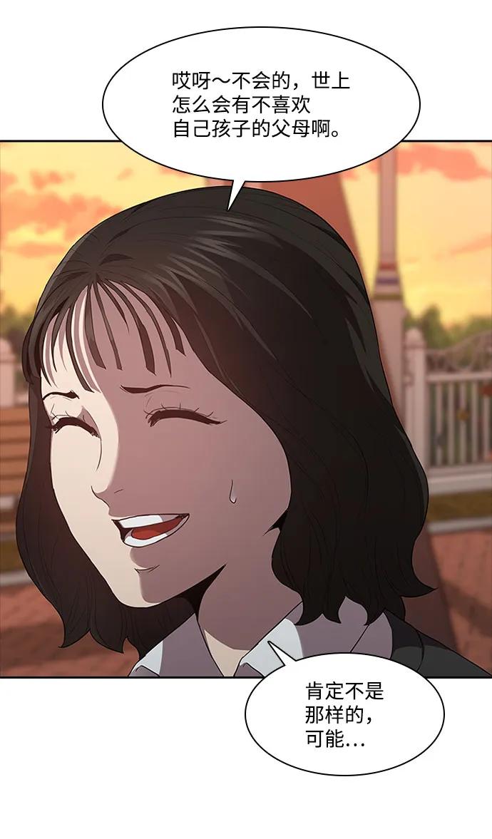 第57话29