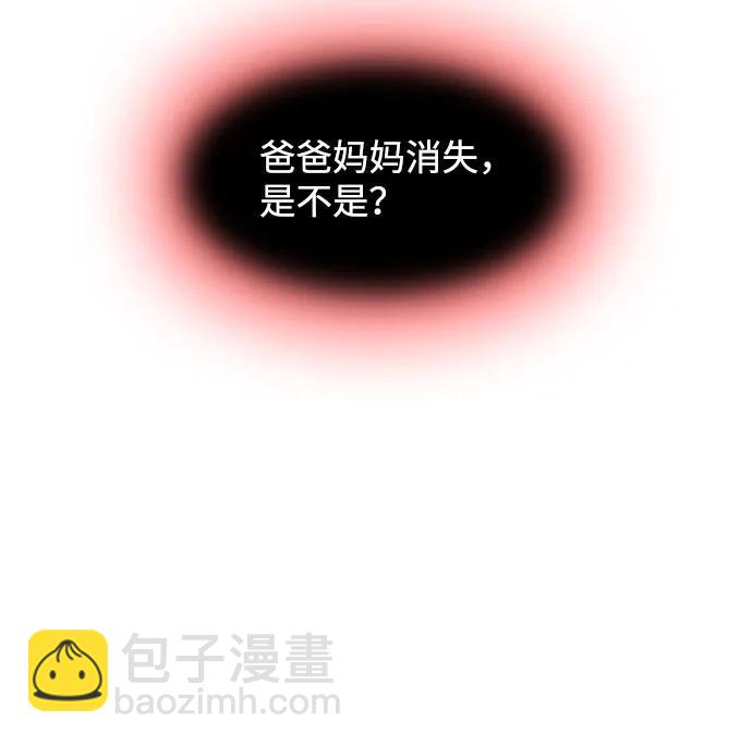 第57话3
