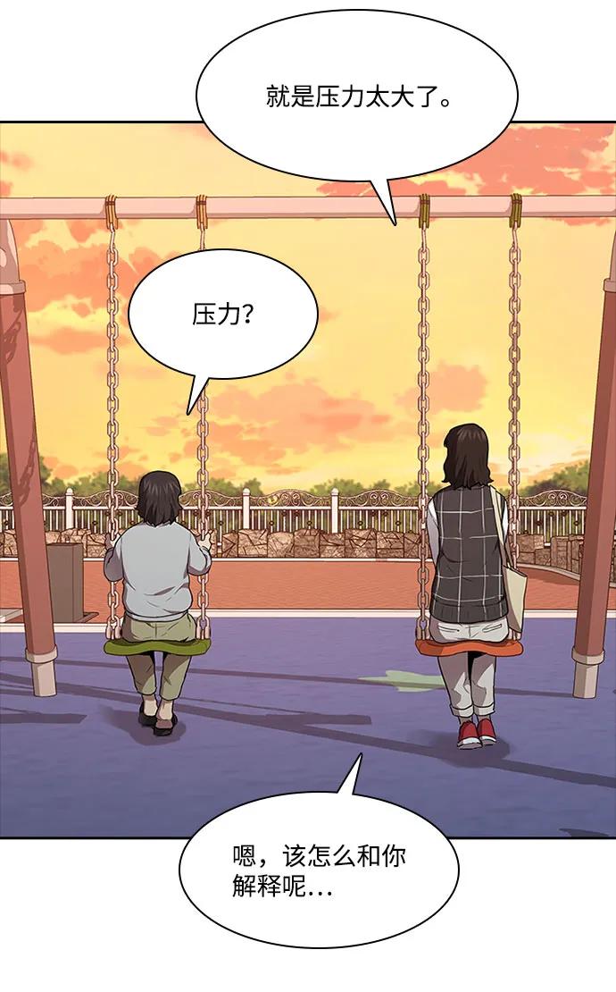 第57话30