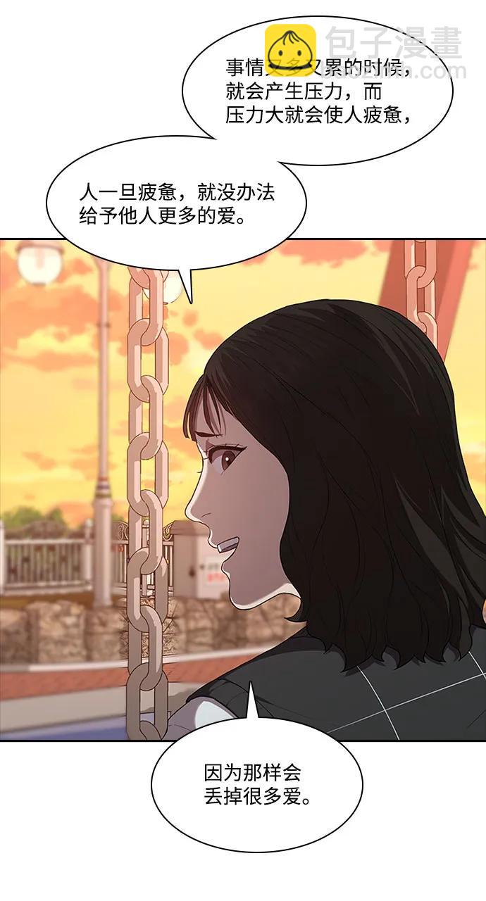 第57话31