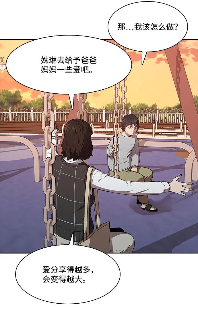 第57话32