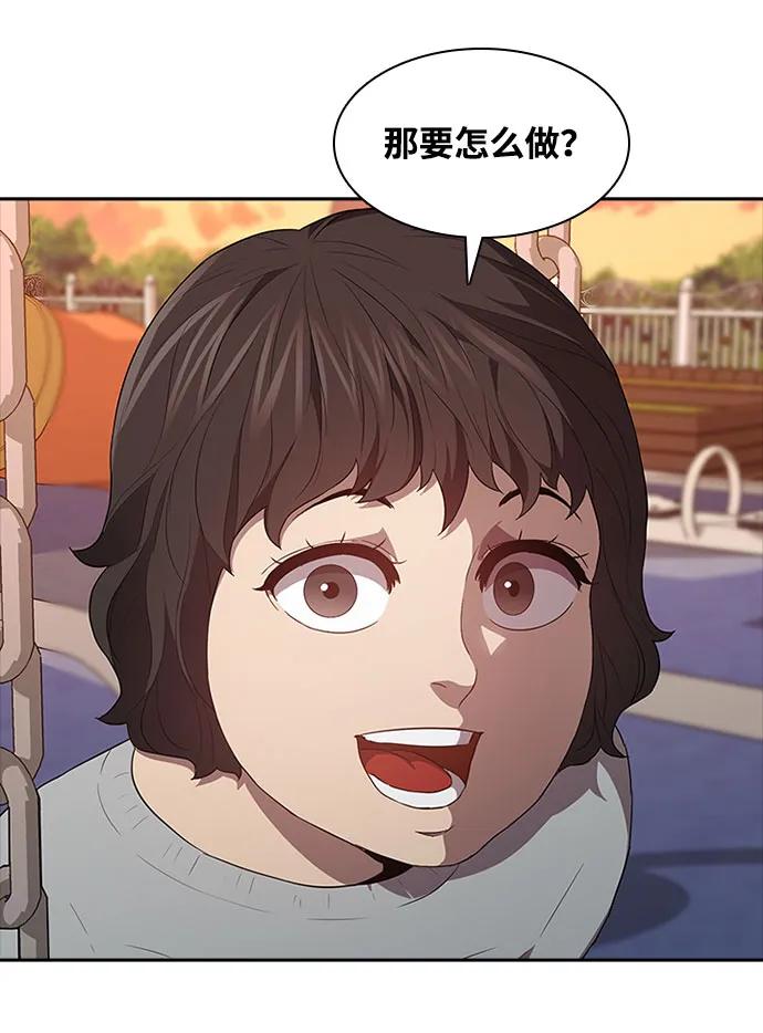第57话33