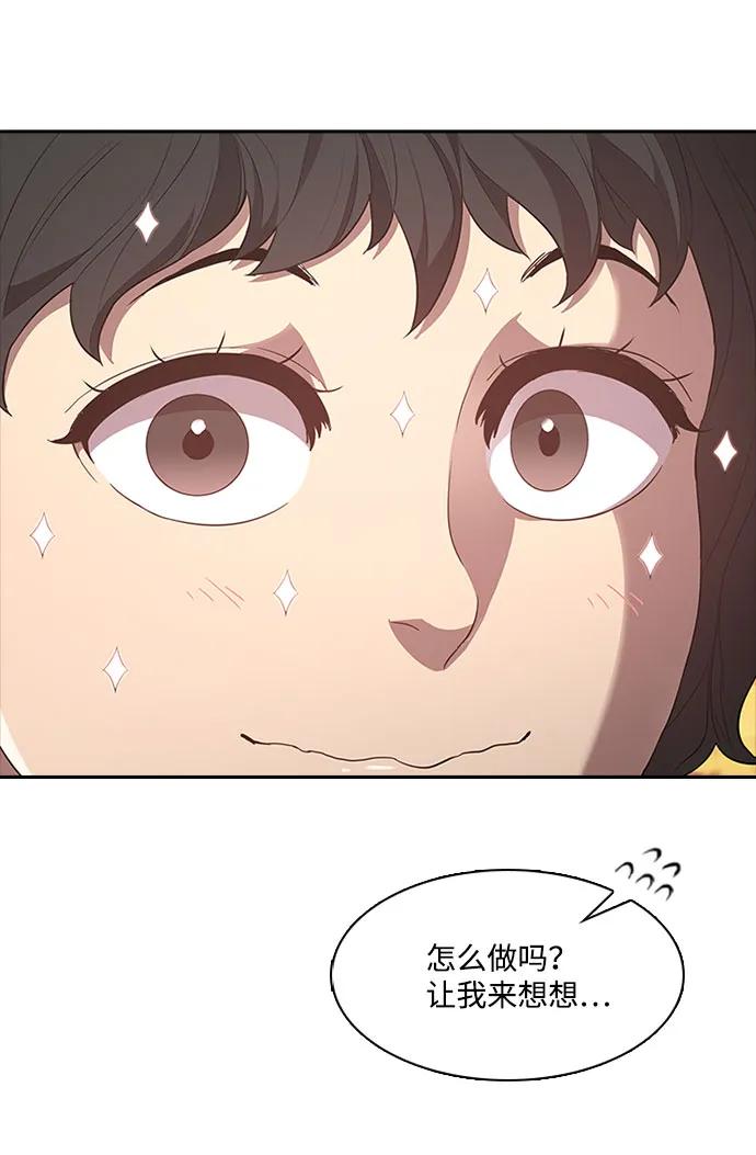第57话34